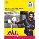 White UI-1125 Champ Volume Win Series Mobile Earphones